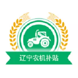 辽宁农机补贴 最新版v1.0.2-用手机可以办理补贴申请了 辽宁农机补贴 最新版v1.0.2-用手机可以办理补贴申请了