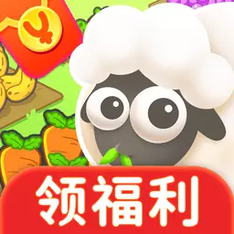 悠然农场最新版v1.0.4-每日赚零花 悠然农场最新版v1.0.4-每日赚零花