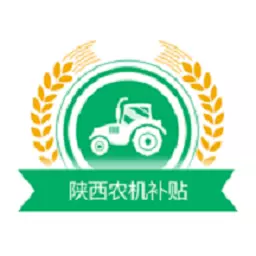 陕西农机补贴 最新版v1.0.1-用手机可以办理补贴申请了 陕西农机补贴 最新版v1.0.1-用手机可以办理补贴申请了