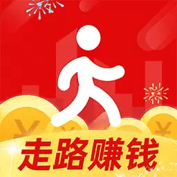 走路赚钱通最新版v1.1.2-走路挣钱真实提现 走路赚钱通最新版v1.1.2-走路挣钱真实提现
