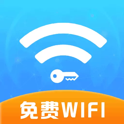 万能WiFi连 v1.0.2-随时随地链接免费wifi