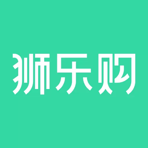 狮乐购-新客下单全额返 v4.9.01-超值特卖精选购物平台 狮乐购-新客下单全额返 v4.9.01-超值特卖精选购物平台