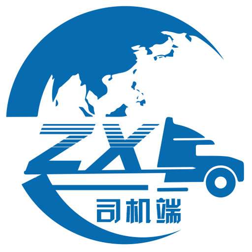 货联运司机端 v1.6.1-为司机提供大量货源 货联运司机端 v1.6.1-为司机提供大量货源