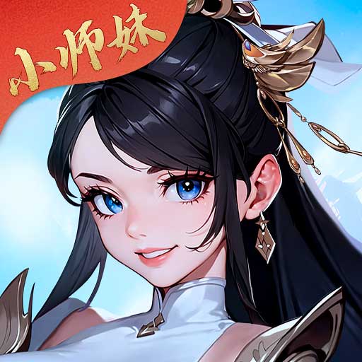 锦绣江湖-送1000抽 v1.0.1-新赛季开启小师妹携双旦活动登场