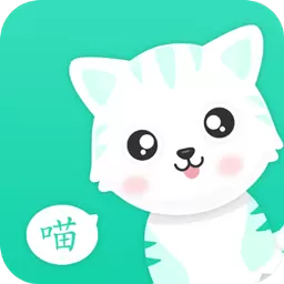 猫叫翻译机最新版v2.6.4-猫叫翻译机轻松实现人猫互译 猫叫翻译机最新版v2.6.4-猫叫翻译机轻松实现人猫互译