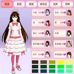 樱花恋爱模拟-动漫樱花高校模拟 v1.00-樱花少女高校生活 樱花恋爱模拟-动漫樱花高校模拟 v1.00-樱花少女高校生活