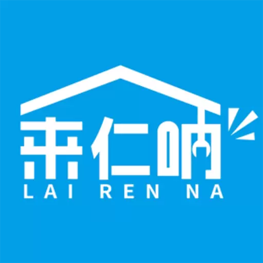 来仁呐 v2.9.1-上门服务信息展示平台 来仁呐 v2.9.1-上门服务信息展示平台