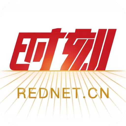 时刻新闻 v12.2-焦点新闻,时事聚焦 时刻新闻 v12.2-焦点新闻,时事聚焦