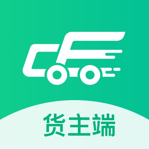 成丰货主 v6.2.2-大宗运输,找成丰 成丰货主 v6.2.2-大宗运输,找成丰