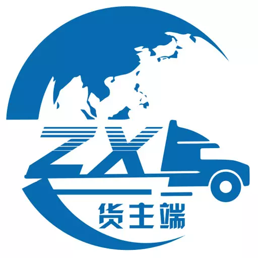 货联运货主端 v1.11.4-为货主提供大量运力 货联运货主端 v1.11.4-为货主提供大量运力