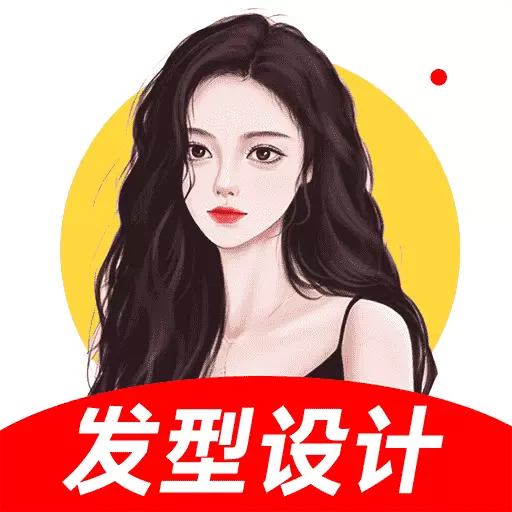 发型百变相机最新版v1.1.1-颜值测试一键换发型 发型百变相机最新版v1.1.1-颜值测试一键换发型