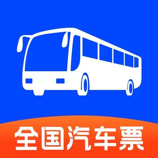 铁行汽车票-长途汽车票 v9.0.7-在线预订汽车票,实时可查询 铁行汽车票-长途汽车票 v9.0.7-在线预订汽车票,实时可查询
