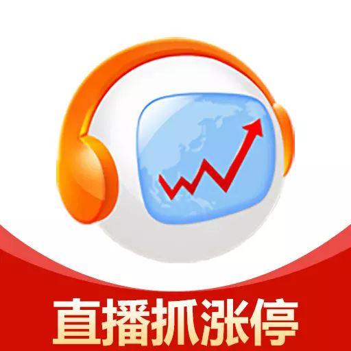 呱呱财经-股票理财投资直播 v7.1.4-呱呱财经,财经知识分享平台 呱呱财经-股票理财投资直播 v7.1.4-呱呱财经,财经知识分享平台