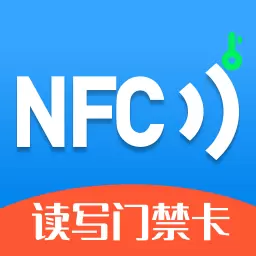 门禁卡NFC助手最新版v3.1.2-NFC门禁卡读卡写卡克隆 门禁卡NFC助手最新版v3.1.2-NFC门禁卡读卡写卡克隆