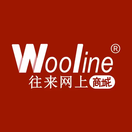 往来商城最新版v1.8.68-让3C数码流通更科技 往来商城最新版v1.8.68-让3C数码流通更科技