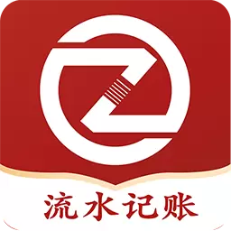 账有书流水记账软件 v1.5.0-内账怕乱，就用账有书流水记账软件