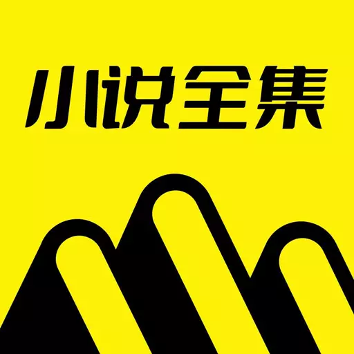 免费小说全集最新版v7.0.2.3329-精选优质好书,带你体会阅读的乐趣 免费小说全集最新版v7.0.2.3329-精选优质好书,带你体会阅读的乐趣
