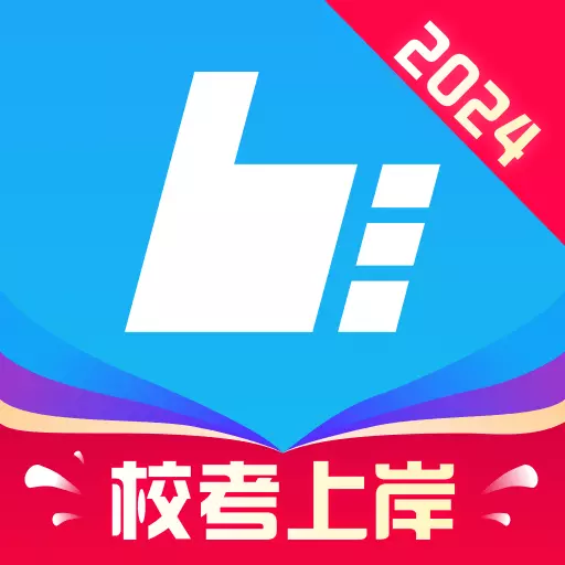 艺术升 v3.8.51-艺考生校考联考统考学习备考平台 艺术升 v3.8.51-艺考生校考联考统考学习备考平台