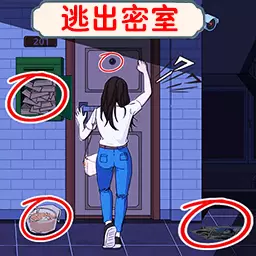 恐怖小黑屋最新版v1.0.0-找出小黑屋中的诡异真相! 恐怖小黑屋最新版v1.0.0-找出小黑屋中的诡异真相!