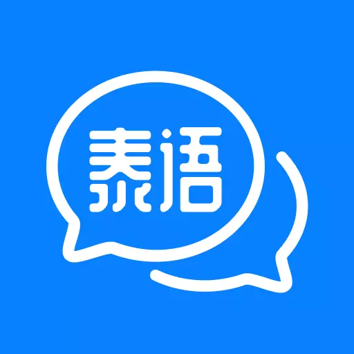 泰语翻译发音学习 v12.0.9-适合想学泰语和对泰语感兴趣的人群 泰语翻译发音学习 v12.0.9-适合想学泰语和对泰语感兴趣的人群