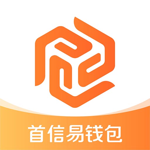 首信易钱包v2.3.0-一站式商户移动收款工具