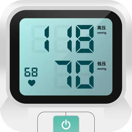 血压助理最新版v1.0.5-一站式血压管理 血压助理最新版v1.0.5-一站式血压管理