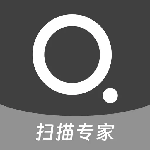传图识字专业版-扫描专家 v1.2.7-文件扫描图片转文字 传图识字专业版-扫描专家 v1.2.7-文件扫描图片转文字