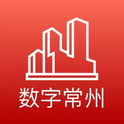 数字常州 v2.0.5-常州本地数字化的文化生活服务 数字常州 v2.0.5-常州本地数字化的文化生活服务