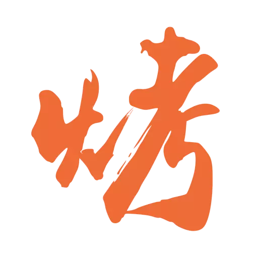 万物皆烤 v2.4.3-领先业界的烧烤夜宵品类供应链软件 万物皆烤 v2.4.3-领先业界的烧烤夜宵品类供应链软件