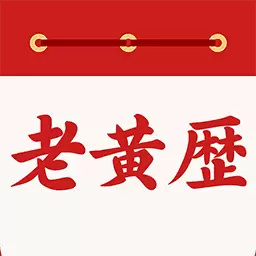 万年历日历通最新版v1.0.4-万年历知天气 万年历日历通最新版v1.0.4-万年历知天气