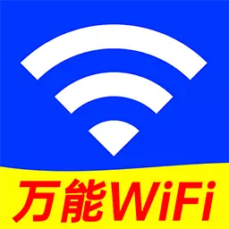 WiFi万能免费连最新版v1.0.5-WiFi万能测速上网 WiFi万能免费连最新版v1.0.5-WiFi万能测速上网