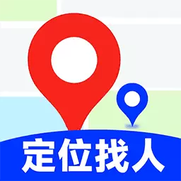 手机号定位精灵最新版v1.1.7-输入手机号查找亲友定位追踪 手机号定位精灵最新版v1.1.7-输入手机号查找亲友定位追踪