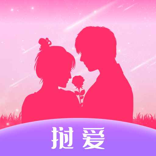 挝爱最新版v1.0.8-来挝爱一起谈恋爱 挝爱最新版v1.0.8-来挝爱一起谈恋爱