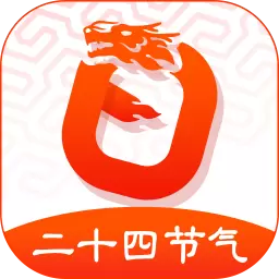 日程日历 v6.0.33-手机日历,日程管理生日倒数日 日程日历 v6.0.33-手机日历,日程管理生日倒数日