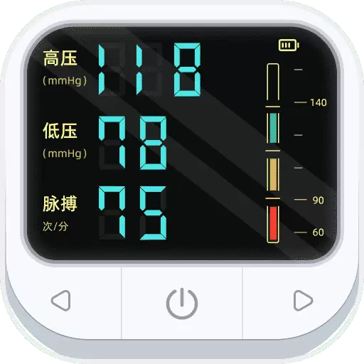 血压血糖助手最新版v1.2.3-辅助记录您的血压 血压血糖助手最新版v1.2.3-辅助记录您的血压
