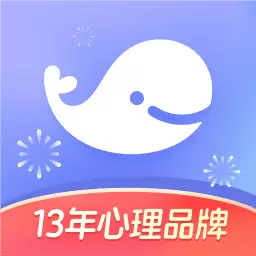 壹心理最新版v9.3.10-13年专业心理咨询品牌,值得信赖 壹心理最新版v9.3.10-13年专业心理咨询品牌,值得信赖