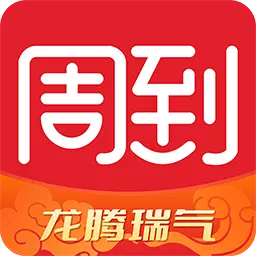 周到上海-新闻晨报官方客户端 v7.6.2-新周到心青年,50后海派生活指南 周到上海-新闻晨报官方客户端 v7.6.2-新周到心青年,50后海派生活指南
