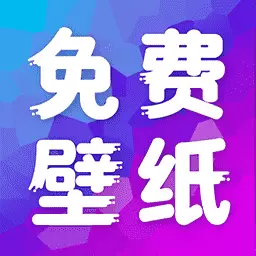 多美免费壁纸最新版v1.0.4-海量安卓高清壁纸 多美免费壁纸最新版v1.0.4-海量安卓高清壁纸