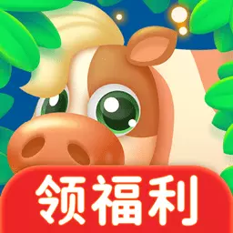 我的农家院最新版v1.0.5-农场赚零花钱领红包 我的农家院最新版v1.0.5-农场赚零花钱领红包