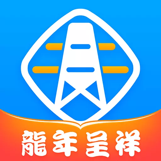 禹人电力 v4.3.1-服务于电气系统的工业智能APP 禹人电力 v4.3.1-服务于电气系统的工业智能APP