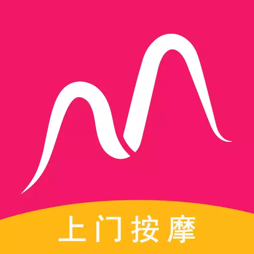 妙手 v1.2.1-一站式同城上门按摩约单服务平台 妙手 v1.2.1-一站式同城上门按摩约单服务平台