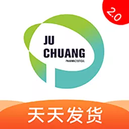 聚创医药网 v5.2.5-普药、针剂、中药、器械批发采购