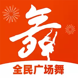 每日广场舞最新版v1.0.0-广场舞大全分解教程基础视频 每日广场舞最新版v1.0.0-广场舞大全分解教程基础视频