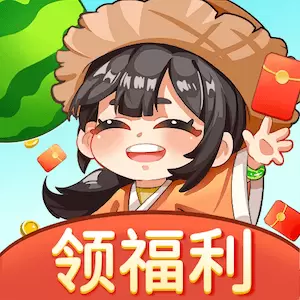 金币点点消最新版v1.0.5-合成水果赚钱领红包 金币点点消最新版v1.0.5-合成水果赚钱领红包