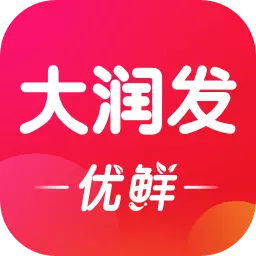 大润发优鲜 v1.9.3-大润发新鲜食材,下单后速度送达 大润发优鲜 v1.9.3-大润发新鲜食材,下单后速度送达