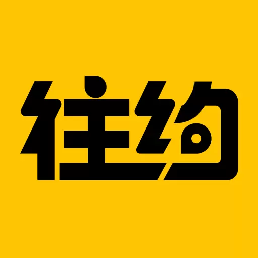 往约最新版v3.8.33-养生保健,选上门推拿服务 往约最新版v3.8.33-养生保健,选上门推拿服务