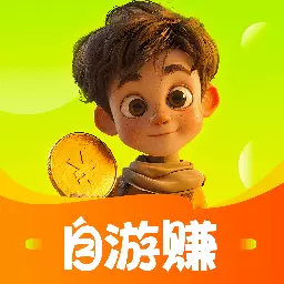 自游赚兼职最新版v1.0.5-真实可靠的正规兼职挣钱平台 自游赚兼职最新版v1.0.5-真实可靠的正规兼职挣钱平台