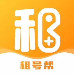租号帮最新版v1.0.9-新人优惠多低价优质账号多 租号帮最新版v1.0.9-新人优惠多低价优质账号多