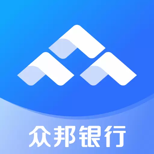 众邦众易贷 v4.7.0-在线快捷申请额度1000至20万 众邦众易贷 v4.7.0-在线快捷申请额度1000至20万