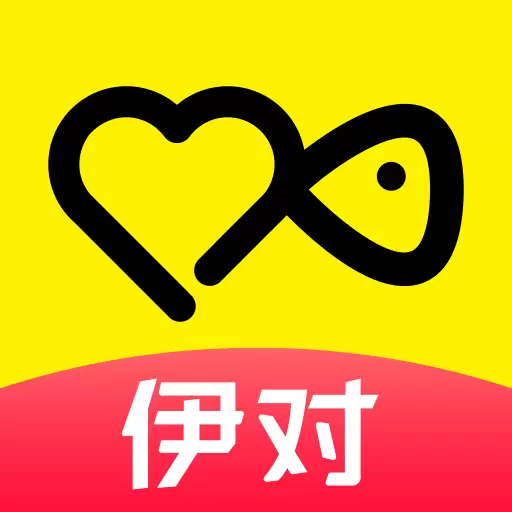 伊对最新版v8.1.800-找对象上伊对 伊对最新版v8.1.800-找对象上伊对